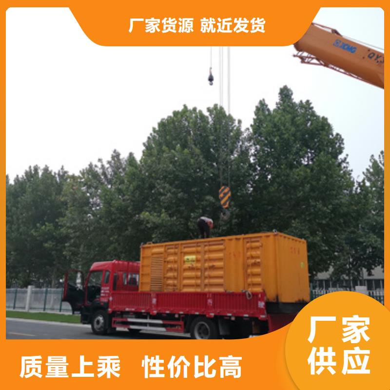 出租環保發電機并機并網