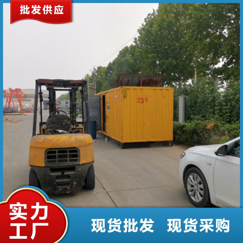 發(fā)電機租賃電話可并機可并網(wǎng)