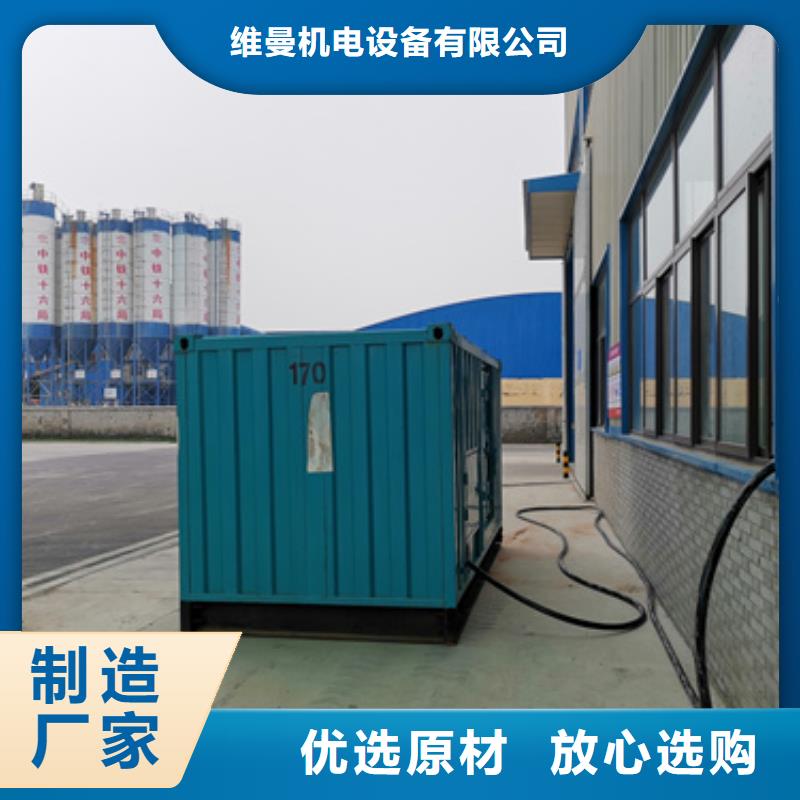 電力設備出租