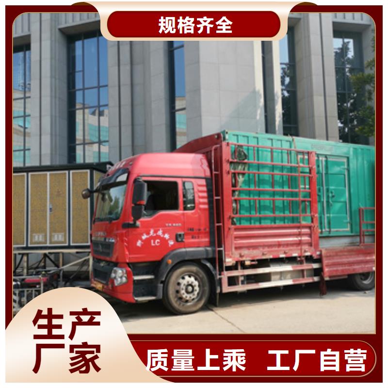 UPS不間斷電源出租正規廠家