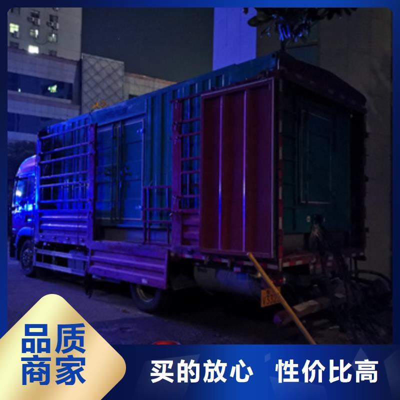 租賃80KW發電機可并機并網