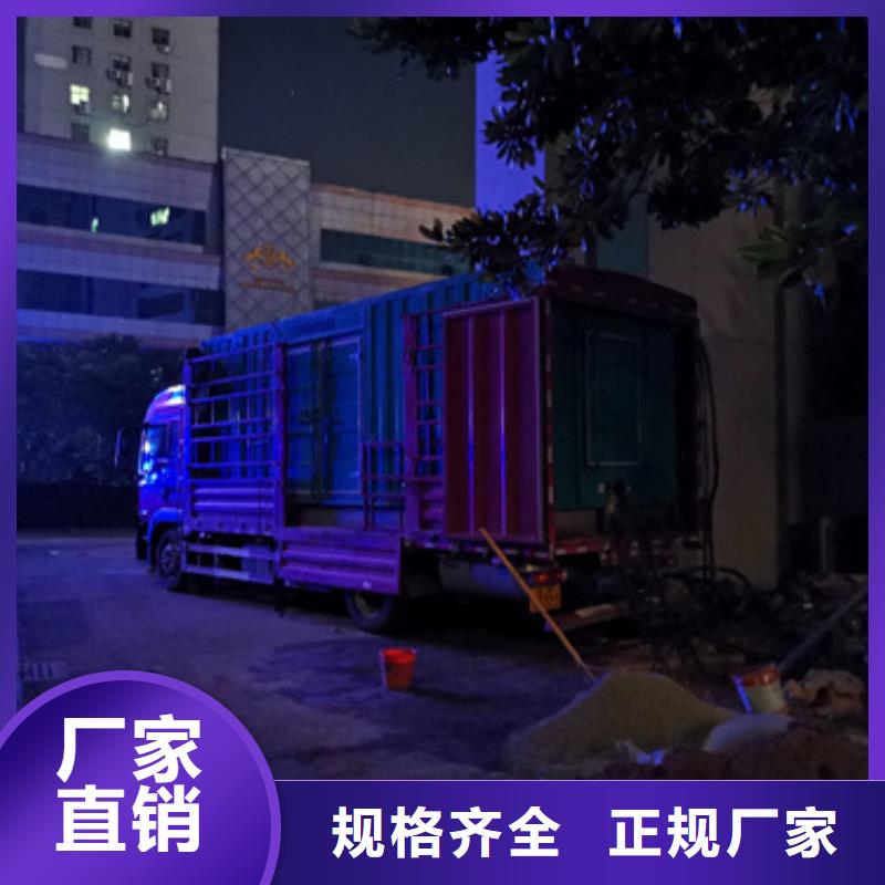 出租UPS電源車電話含電纜運(yùn)費(fèi)含稅24小時(shí)發(fā)貨