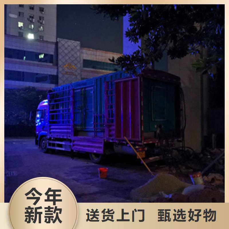 200KW發(fā)電機(jī)出租并機(jī)并網(wǎng)