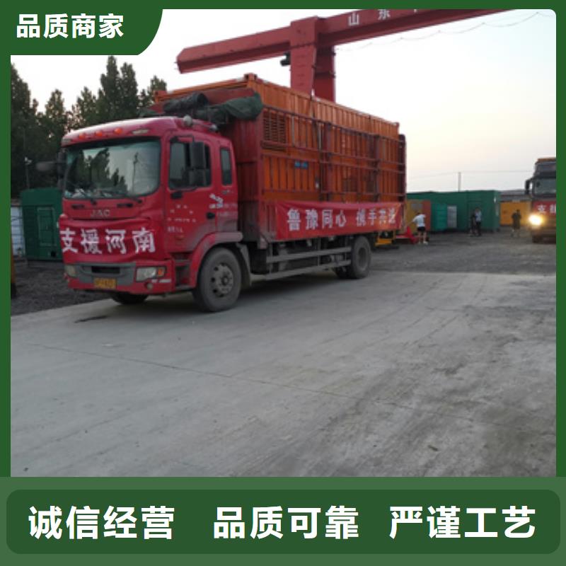 發(fā)電機(jī)出租發(fā)貨快包運(yùn)費(fèi)