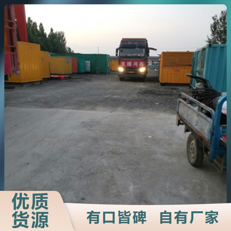 并網發電車租賃可并機可并網