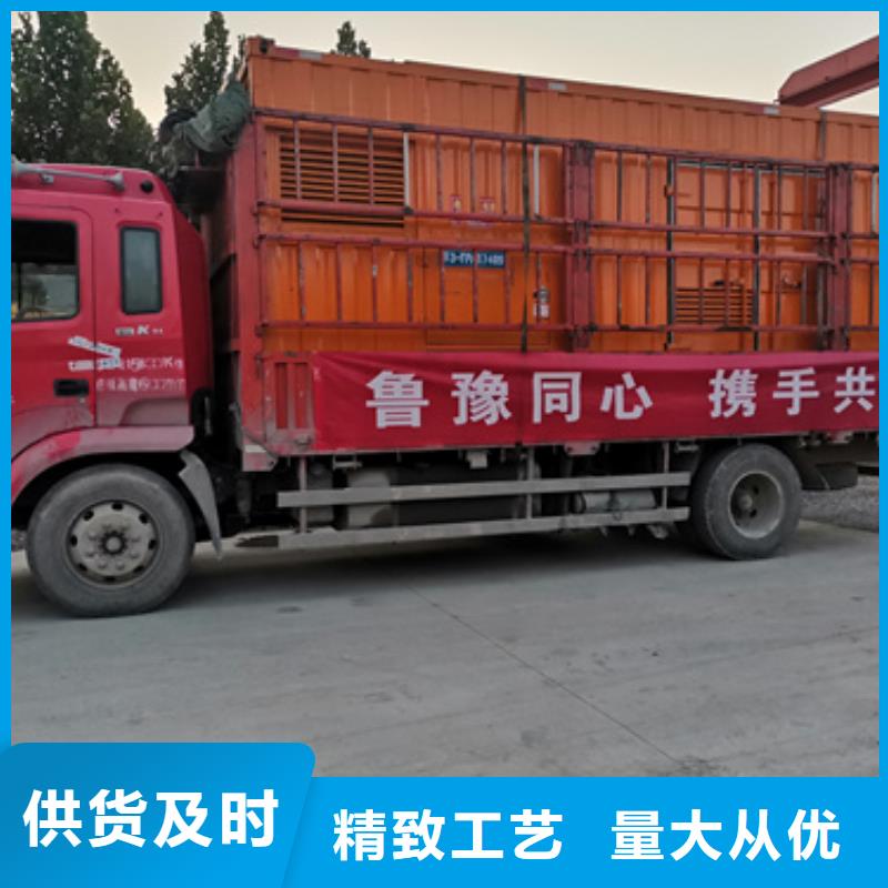 臨時電源車租賃