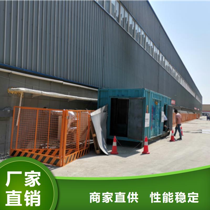 出租環保發電機并機并網