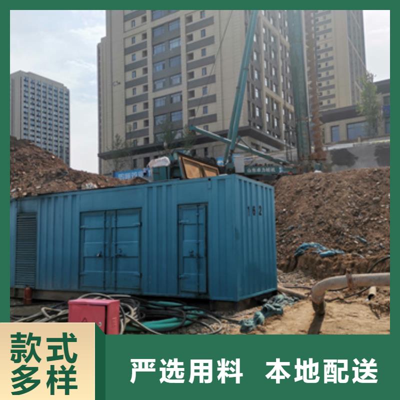 出租環保發電機并機并網
