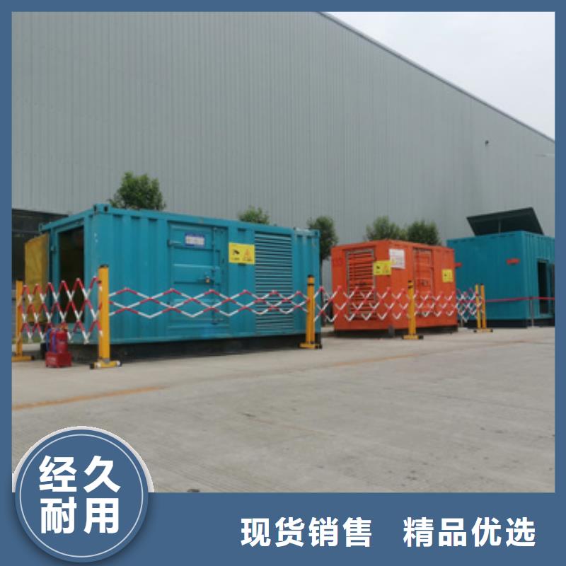 回收柴油發電機