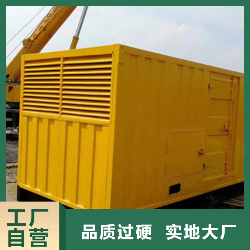 400KW發(fā)電機(jī)租賃發(fā)貨快價(jià)格優(yōu)