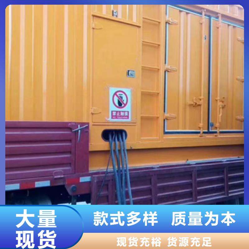 400KW發(fā)電機(jī)租賃發(fā)貨快價(jià)格優(yōu)