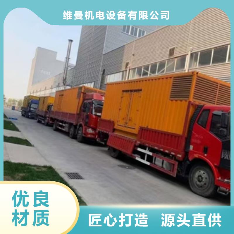 柴油發電機租賃發貨快價格優