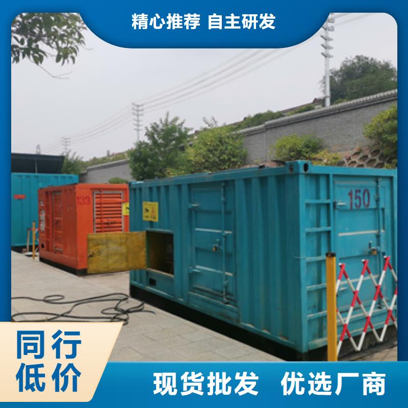 靜音發電機租賃發貨快價格優