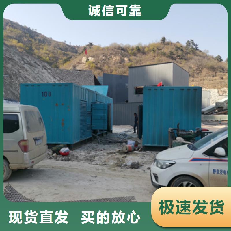 電力設備租賃發貨快價格優