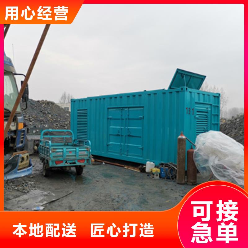 400KW發(fā)電機(jī)租賃發(fā)貨快價(jià)格優(yōu)