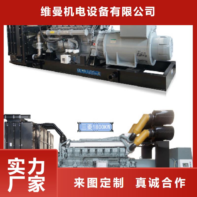 600KW電源車租賃放心選擇質量放心