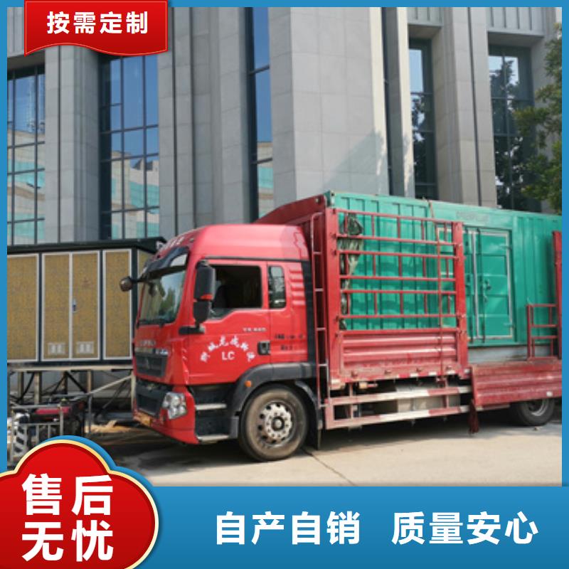 600KW電源車租賃放心選擇質量放心