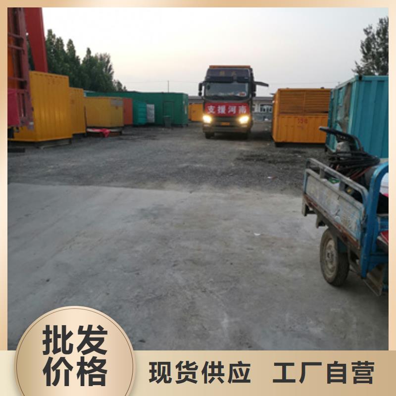 600KW電源車租賃放心選擇質量放心