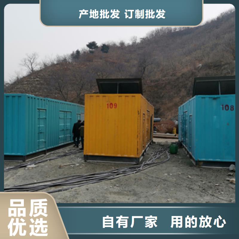 400KW發電車租賃放心選擇質量放心