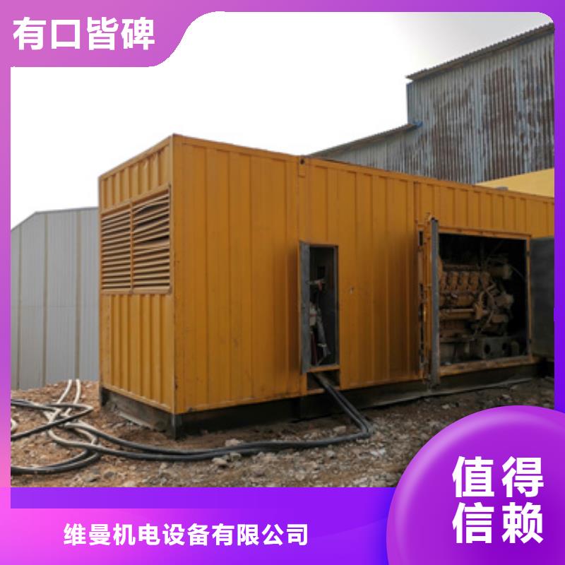 100KW電源車租賃放心選擇質量放心