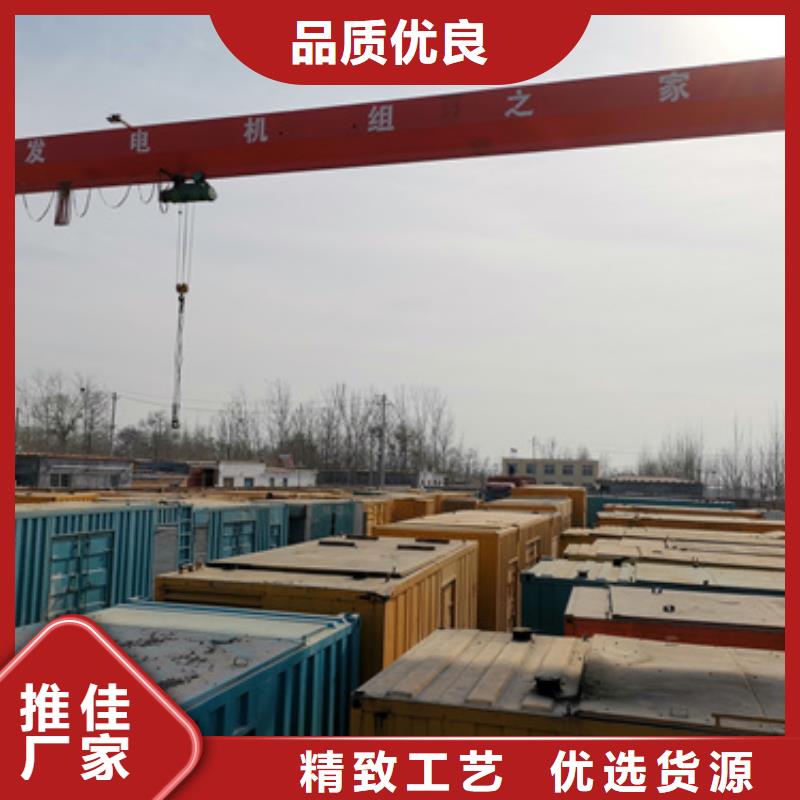 700KW電源車租賃放心選擇質(zhì)量放心