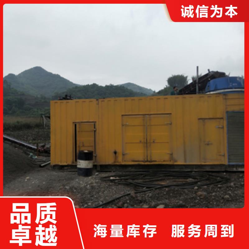 800KW發電車租賃放心選擇質量放心