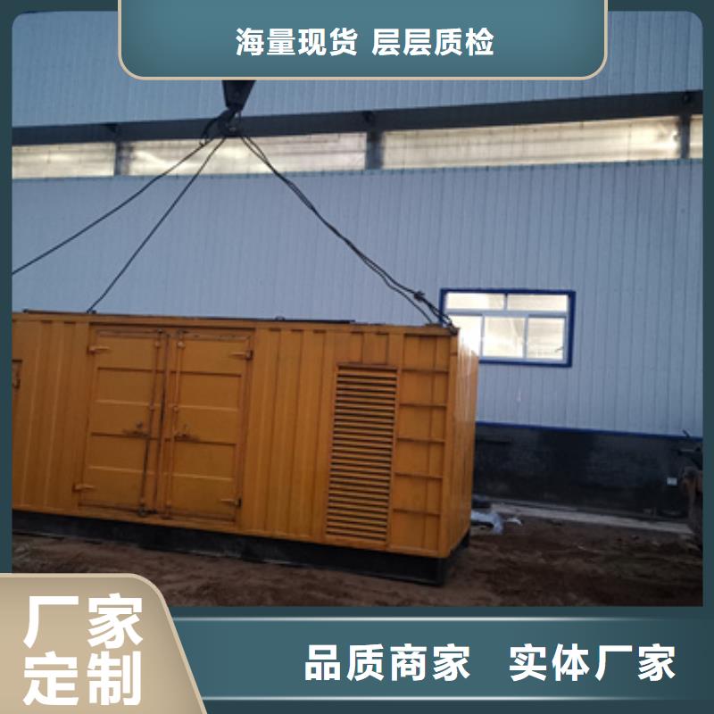 700KW電源車租賃放心選擇質(zhì)量放心