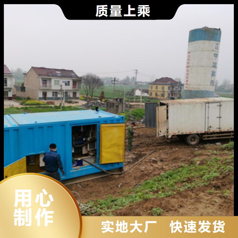 400KW發電車租賃放心選擇質量放心