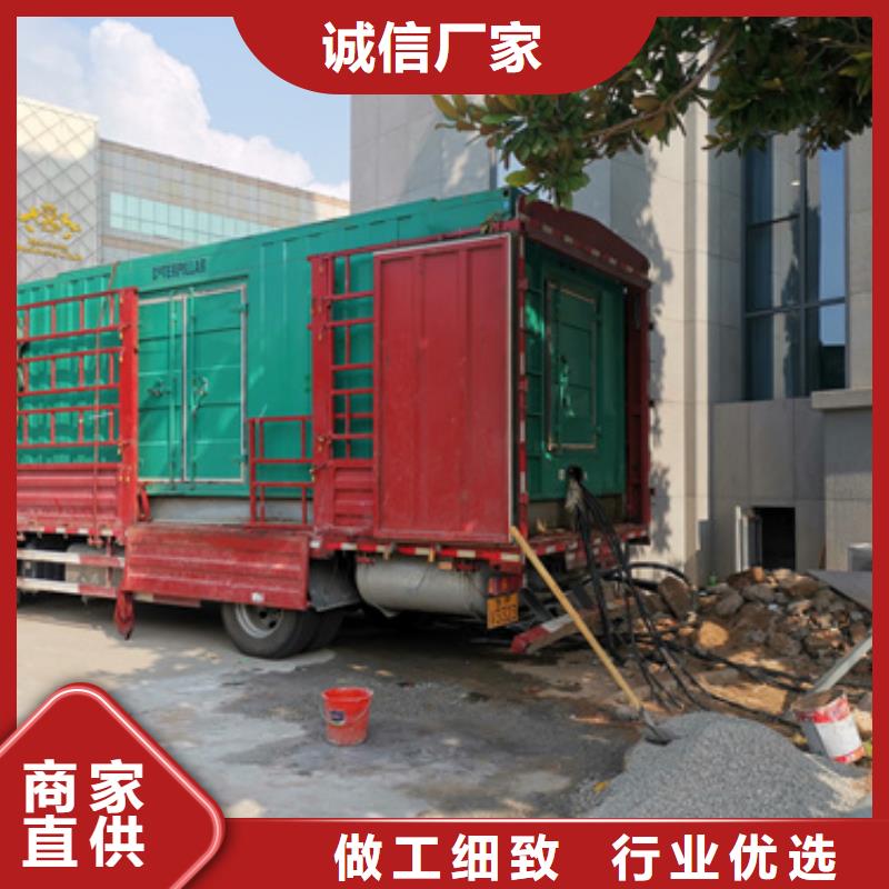 變壓器租賃
