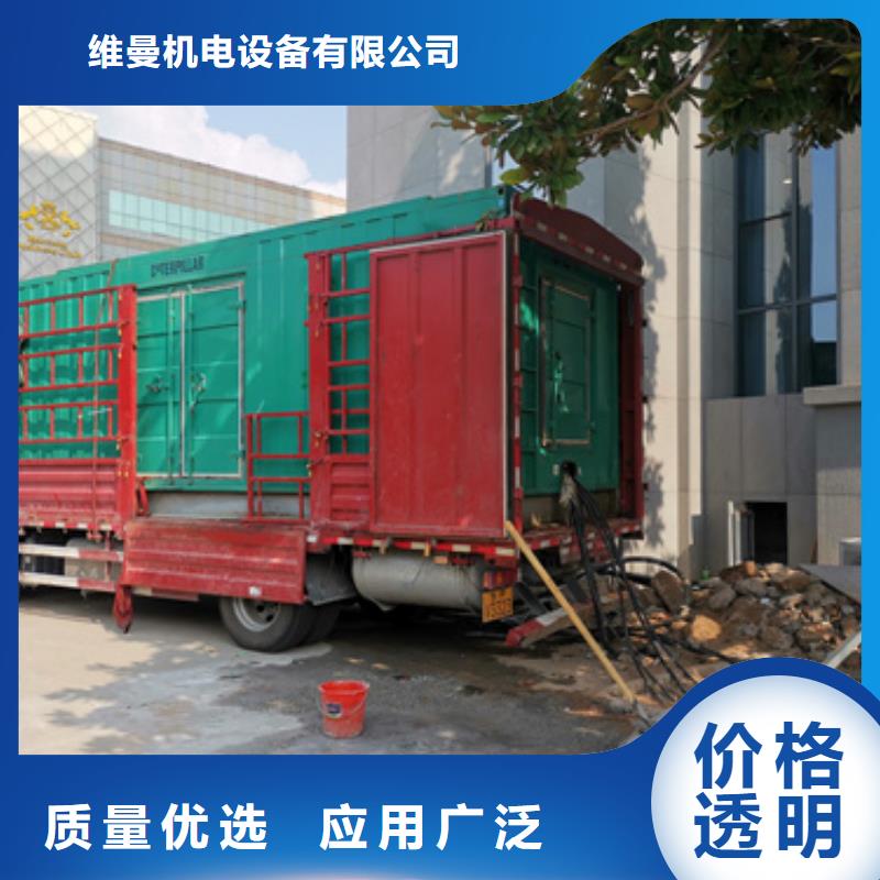 變壓器租賃含運費現貨發貨快