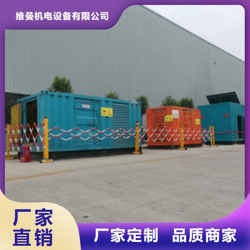 租賃900KW發電機本地廠家現貨直供