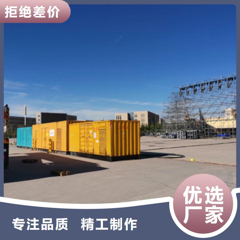 發電機租賃