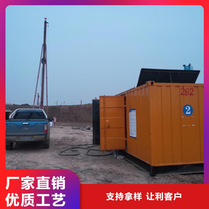 變壓器租賃
