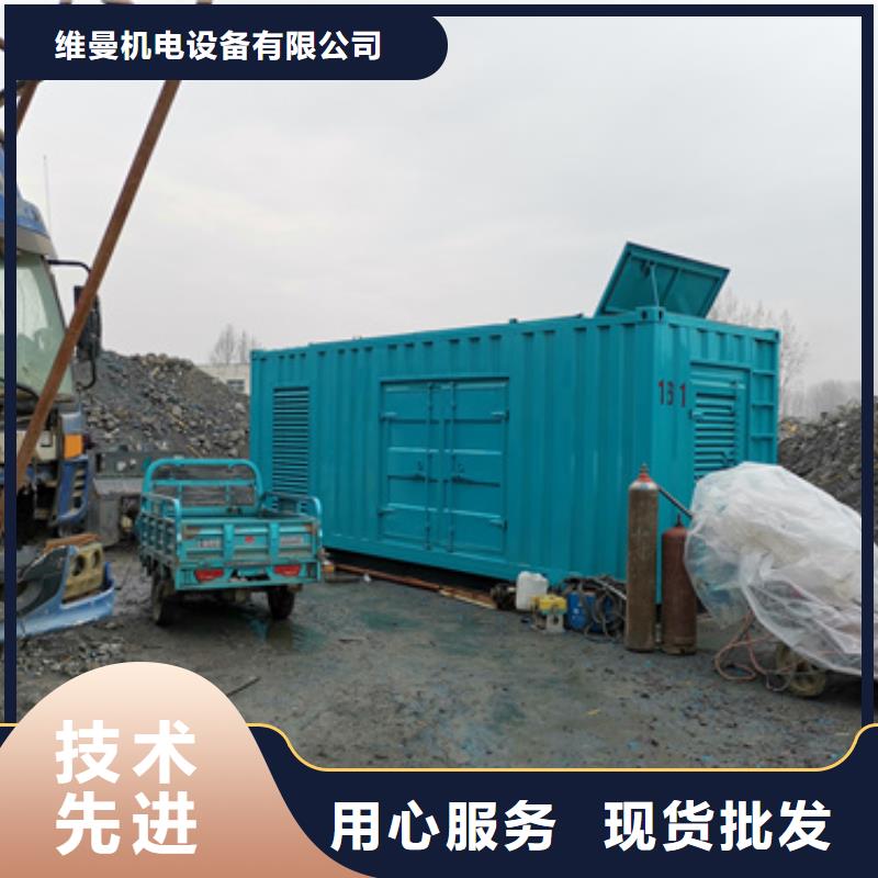 租賃900KW發(fā)電車(chē)