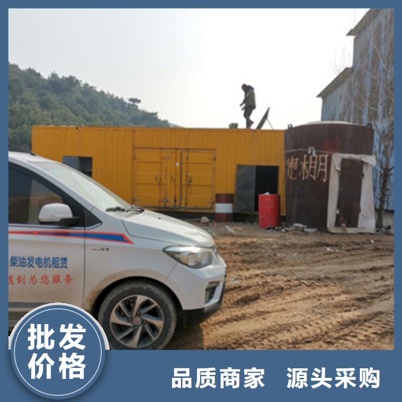 1800KW電源車租賃發貨快口碑好