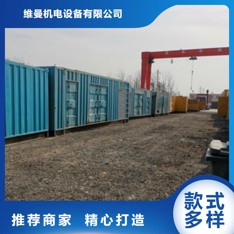 變壓器租賃含運費現貨發貨快