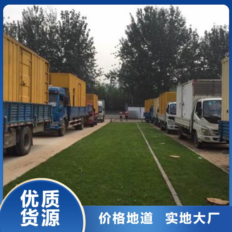 電源車租賃良心廠家送貨上門