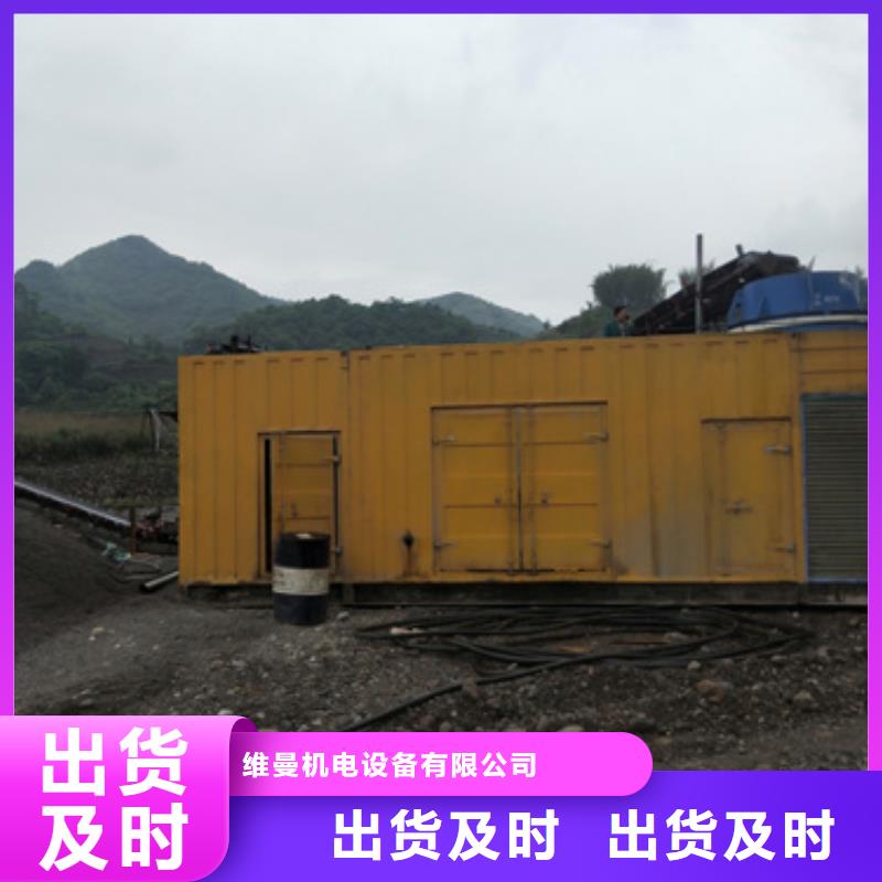租賃100KW發電機電話包運費含稅
