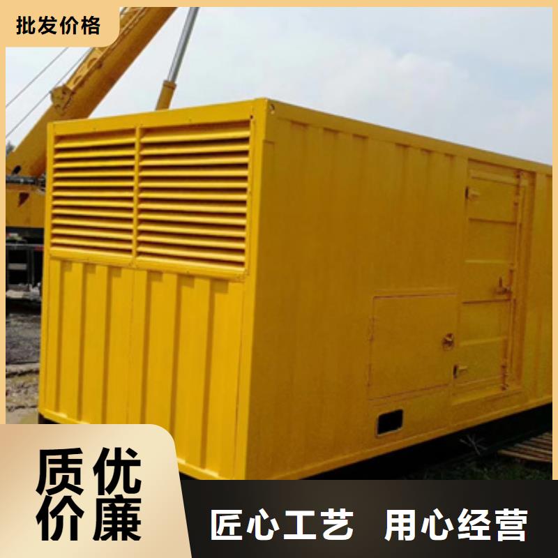 變壓器租賃