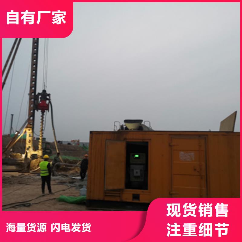 租賃發電機