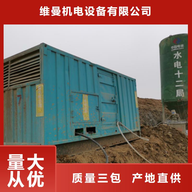 租賃900KW發電機本地廠家現貨直供