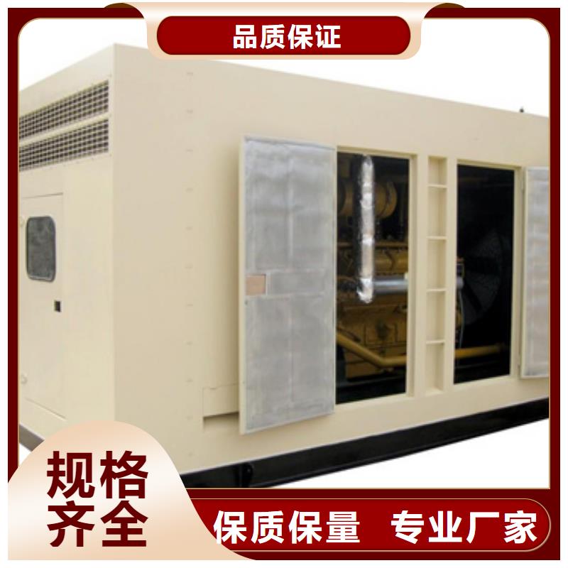 租賃UPS不間斷電源