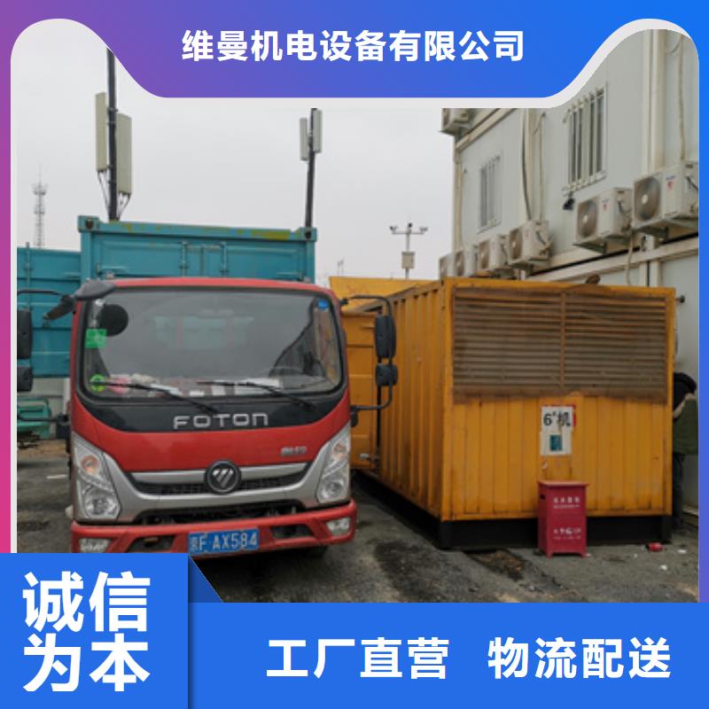 租賃UPS電源車本地廠現貨直供