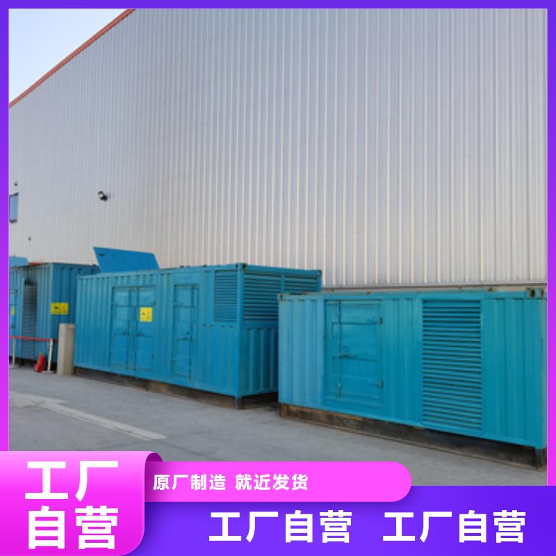 租賃UPS電源車電話