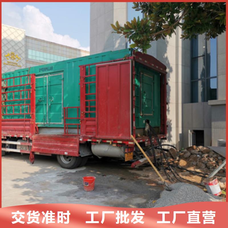 租賃UPS不間斷電源