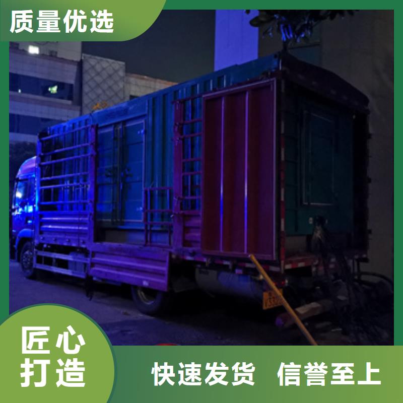 變壓器租賃