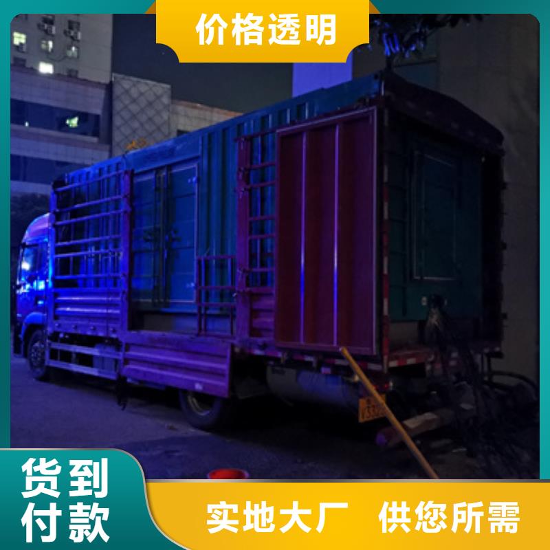 租賃箱式變壓器電話