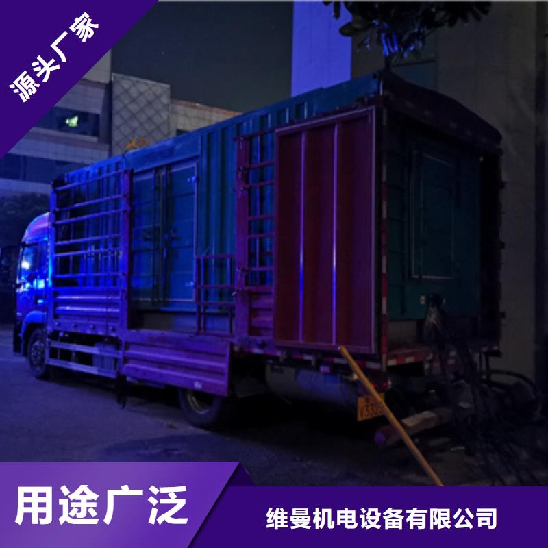 租賃箱式變壓器電話