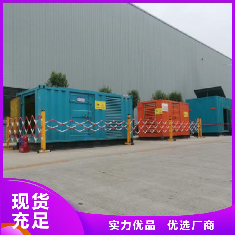 變壓器租賃電話