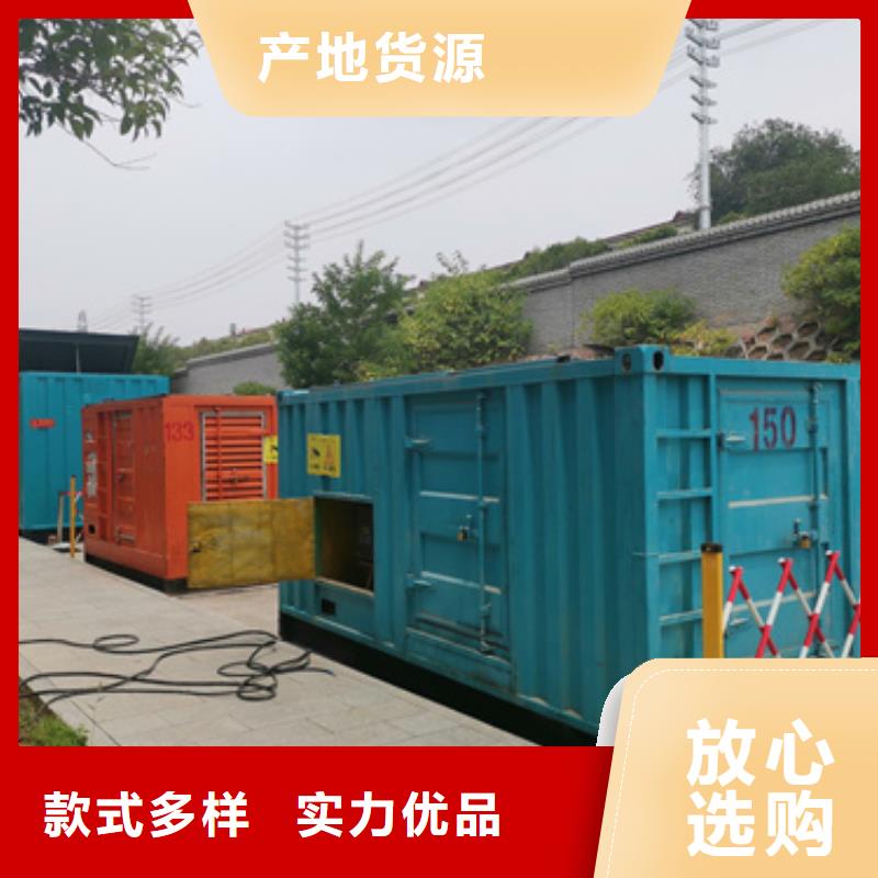 租賃箱式變壓器電話